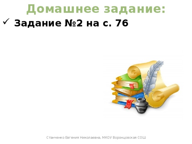 Общественная мысль публицистика литература пресса 8 класс план урока