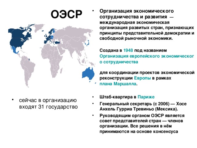 План характеристики страны канада