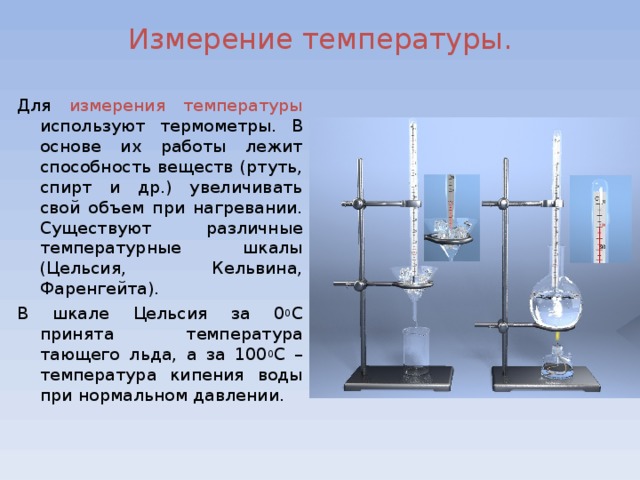 При нагревании давление увеличивается