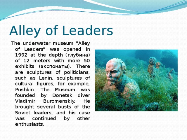 Alley of Leaders The underwater museum 