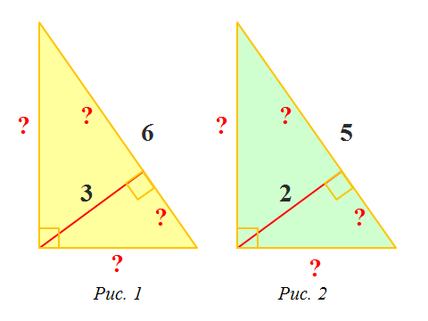 Задачи на пропорциональные отрезки в прямоугольном треугольнике 8 класс на готовых чертежах