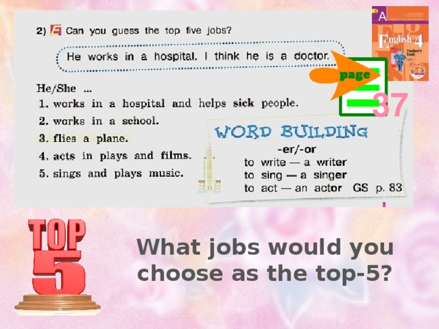 What jobs do you like кузовлев 4 класс презентация