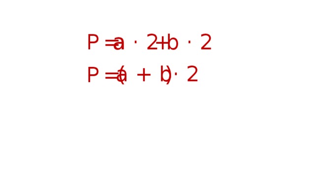 a · 2 + b · 2 P  = (  ) а + b · 2 P  = 