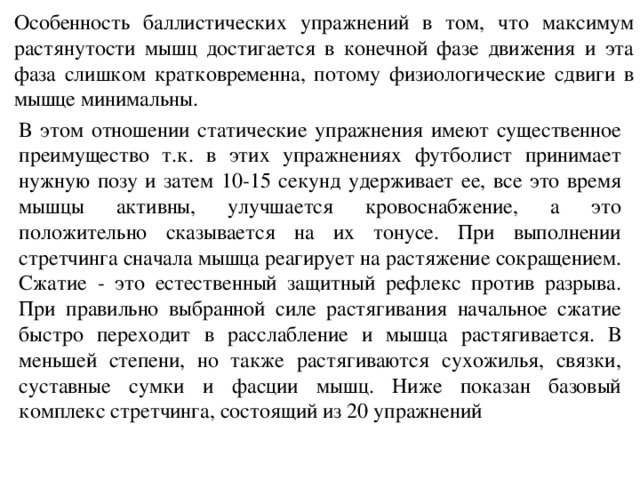������ Hexarelin ������� ������: ����.