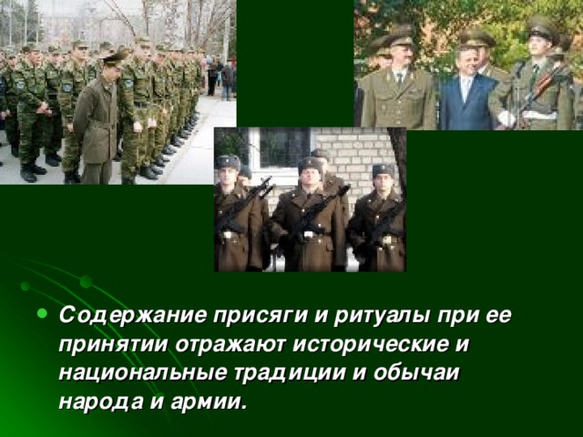 Военная поэзия презентация