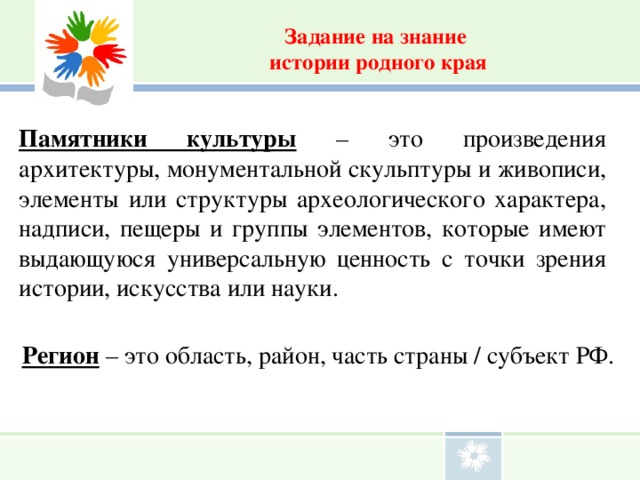 Впр по истории 11 класс что нужно знать. Смотреть фото Впр по истории 11 класс что нужно знать. Смотреть картинку Впр по истории 11 класс что нужно знать. Картинка про Впр по истории 11 класс что нужно знать. Фото Впр по истории 11 класс что нужно знать
