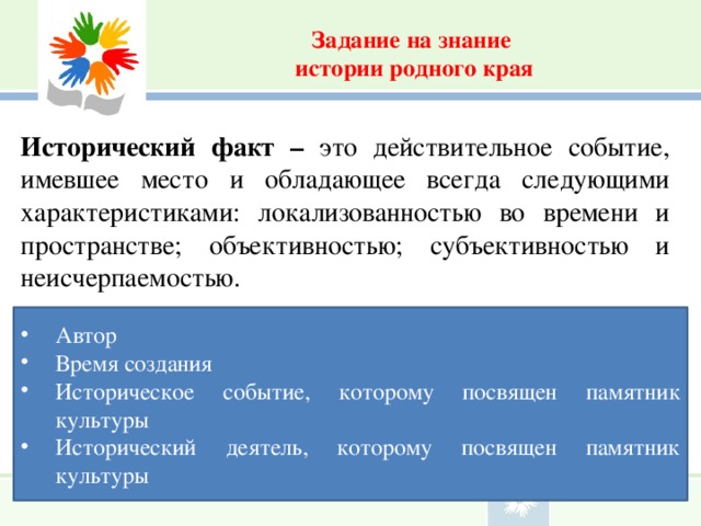 Впр по истории 11 класс что нужно знать. Смотреть фото Впр по истории 11 класс что нужно знать. Смотреть картинку Впр по истории 11 класс что нужно знать. Картинка про Впр по истории 11 класс что нужно знать. Фото Впр по истории 11 класс что нужно знать