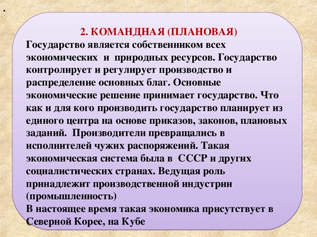 С учетом того что 100 акций оао ржд принадлежит государству кто является обладателем информации сдо