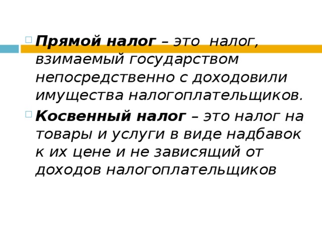 Главные вопросы экономики 8 класс презентация боголюбов