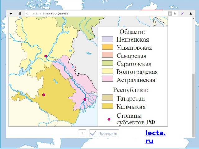 lecta.ru 