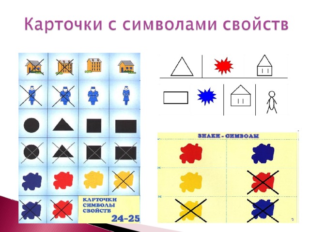 Схема ракета из блоков дьенеша