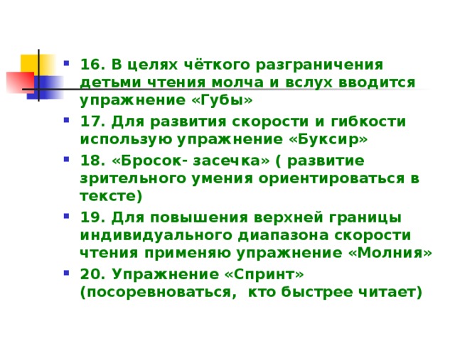 Зрительские умения и их значение для современного человека презентация 7 класс