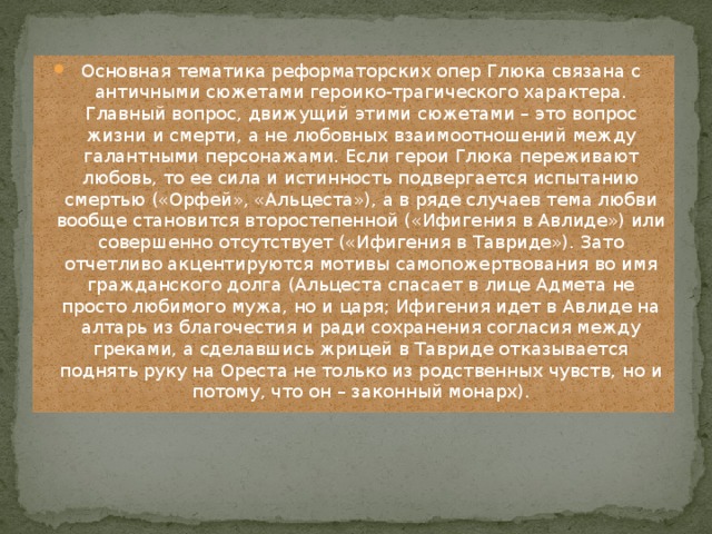 Проект 4 класс диалог культур во имя гражданского мира и согласия