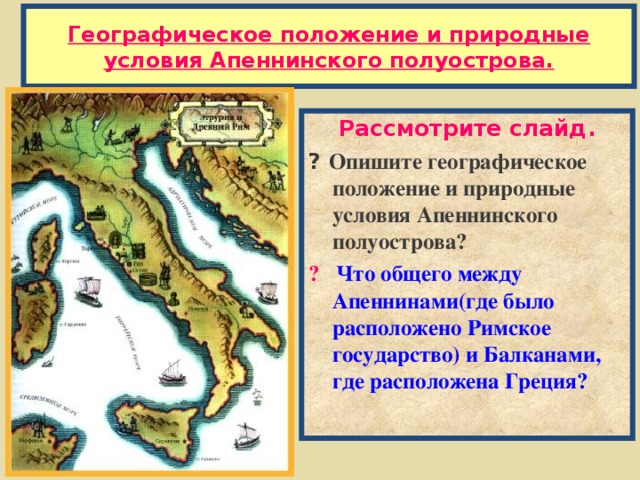 Опишите географическое положение волги амазонки или нила пользуясь планом в приложениях