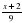 Контрольная работа по математике 6 класс решение уравнений и решение задач с помощью уравнений
