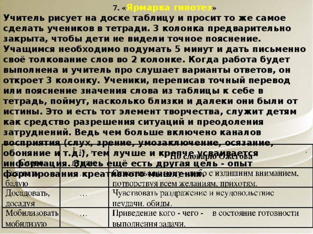 Двумястами тетрадями обоих учениц положи на стол