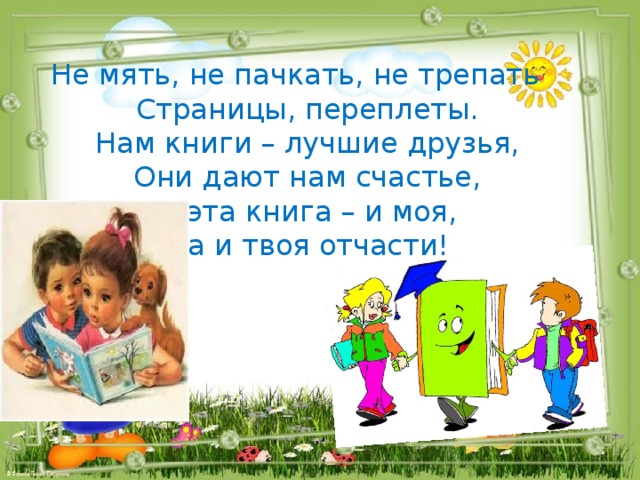 Что если это мы книга