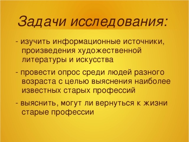 Рассказ источник. Источник произведение.