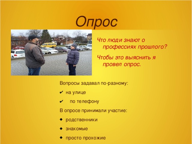 Составьте рассказ о профессии которая вам нравится и хорошо знакома используя следующий план какая