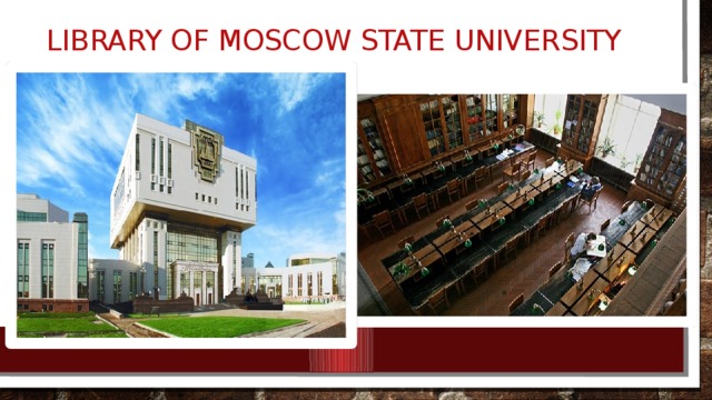 Library of Moscow state University 