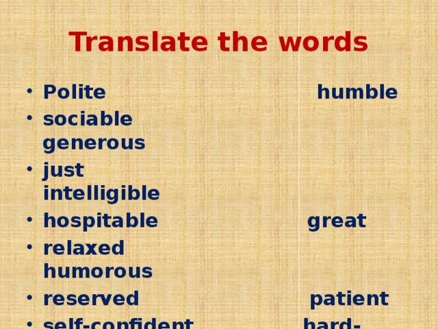 Translate the words Polite humble sociable generous just intelligible hospitable great relaxed humorous reserved patient self-confident hard-working 