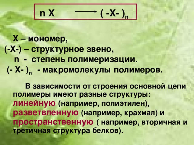 Создание com и exe их структурное отличие на примере сегментов памяти