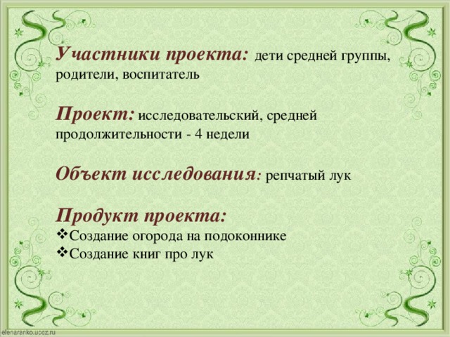 Народное творчество в жизни дошкольников 2023 Школьная музейная комната МБОУ"Вла