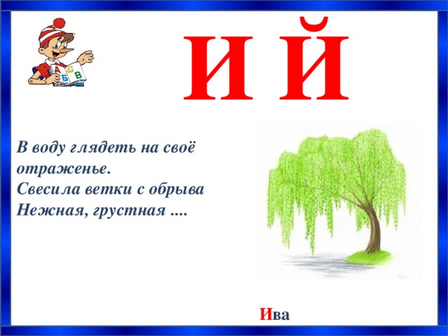 азбука загадок о растениях с картинками офицера погибшего