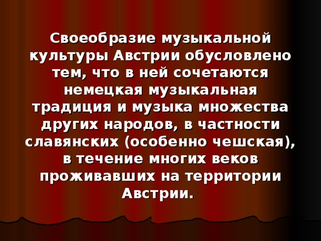 Своеобразие монгольской архитектуры было обусловлено в первую очередь