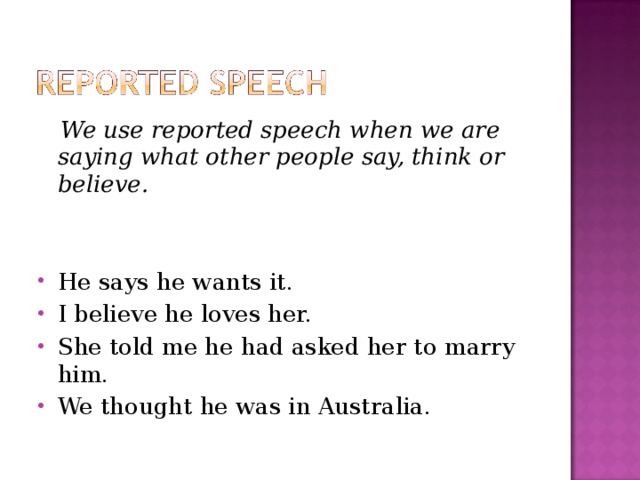 Use reported speech. Say tell reported Speech. Презентация урока урока спотлайт 8 класс reported Speech Nathan said.