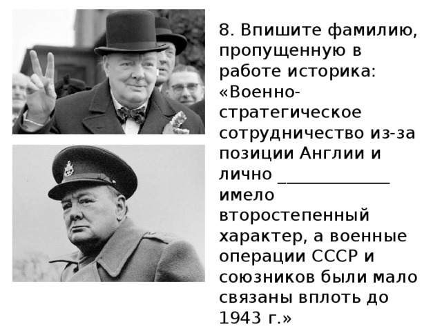 Напишите фамилию лидера ссср руководившего страной во время событий изображенных на схеме