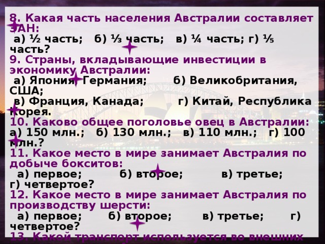 Китай занимал 2 место определите по диаграмме какое место по производству зерна занимала украина