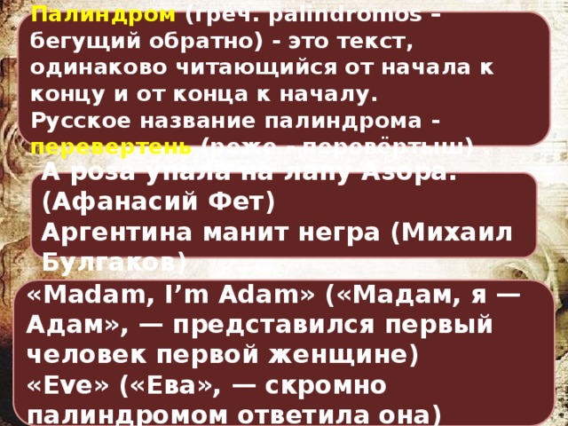 Есть ли у красоты свои законы презентация 8 класс искусство