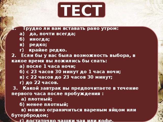 Есть ли у красоты свои законы презентация 8 класс искусство