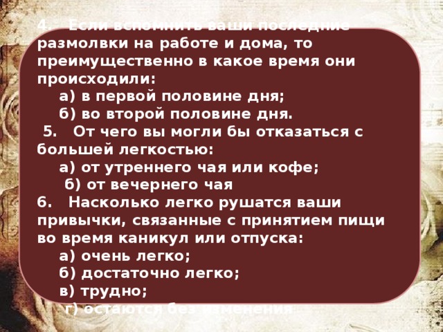 Есть ли у красоты свои законы презентация 8 класс искусство