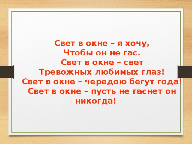 Грустные лица начинают садиться в зале постепенно гаснет свет