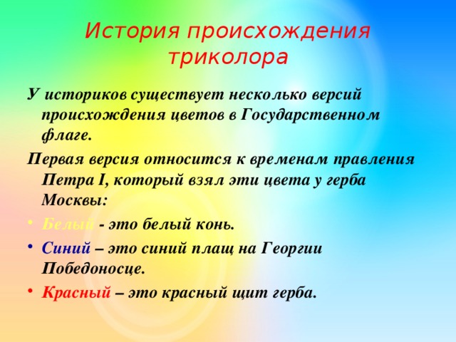 Напишите имя русского правителя к годам правления которого относятся события указанные на схеме