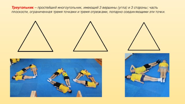 Попарно соединенные