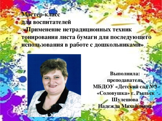Как затонировать лист бумаги карандашом. img0. Как затонировать лист бумаги карандашом фото. Как затонировать лист бумаги карандашом-img0. картинка Как затонировать лист бумаги карандашом. картинка img0