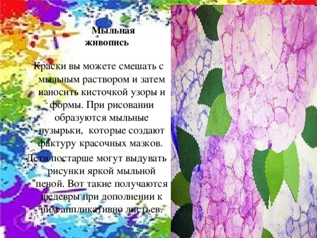 Как затонировать лист бумаги карандашом. img11. Как затонировать лист бумаги карандашом фото. Как затонировать лист бумаги карандашом-img11. картинка Как затонировать лист бумаги карандашом. картинка img11