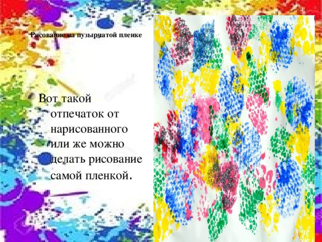 Как затонировать лист бумаги карандашом. img12. Как затонировать лист бумаги карандашом фото. Как затонировать лист бумаги карандашом-img12. картинка Как затонировать лист бумаги карандашом. картинка img12