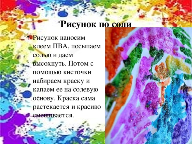 Как затонировать лист бумаги карандашом. img13. Как затонировать лист бумаги карандашом фото. Как затонировать лист бумаги карандашом-img13. картинка Как затонировать лист бумаги карандашом. картинка img13