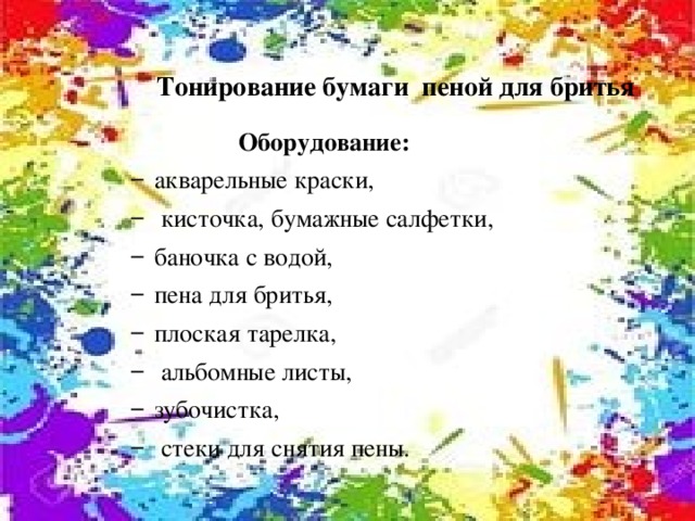 Как затонировать лист бумаги карандашом. img17. Как затонировать лист бумаги карандашом фото. Как затонировать лист бумаги карандашом-img17. картинка Как затонировать лист бумаги карандашом. картинка img17