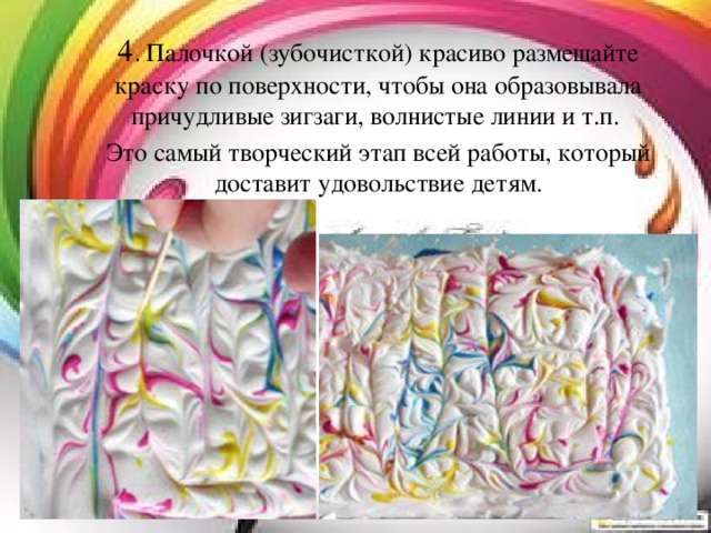 Как затонировать лист бумаги карандашом. img19. Как затонировать лист бумаги карандашом фото. Как затонировать лист бумаги карандашом-img19. картинка Как затонировать лист бумаги карандашом. картинка img19
