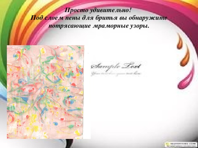 Как затонировать лист бумаги карандашом. img21. Как затонировать лист бумаги карандашом фото. Как затонировать лист бумаги карандашом-img21. картинка Как затонировать лист бумаги карандашом. картинка img21