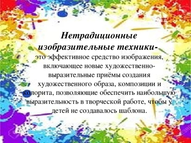 Как затонировать лист бумаги карандашом. img3. Как затонировать лист бумаги карандашом фото. Как затонировать лист бумаги карандашом-img3. картинка Как затонировать лист бумаги карандашом. картинка img3