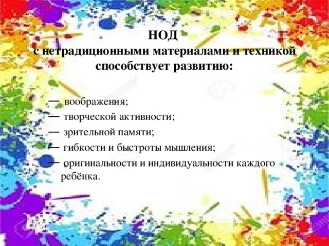 Как затонировать лист бумаги карандашом. img4. Как затонировать лист бумаги карандашом фото. Как затонировать лист бумаги карандашом-img4. картинка Как затонировать лист бумаги карандашом. картинка img4