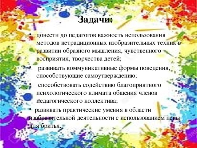 Как затонировать лист бумаги карандашом. img6. Как затонировать лист бумаги карандашом фото. Как затонировать лист бумаги карандашом-img6. картинка Как затонировать лист бумаги карандашом. картинка img6