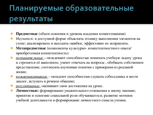 Конкуренция оказывает давление на производителей побуждая их эффективно вести дела план текста