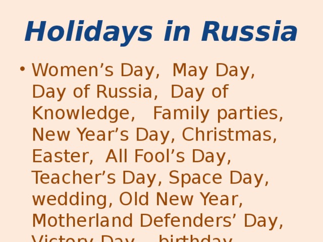 Holidays in your country. Holidays in Russia текст. Russian Holidays презентация. Праздники России на английском языке. Праздники на английском.